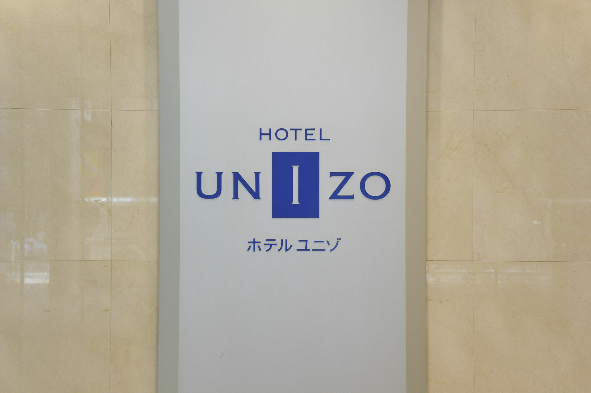 Hotel Unizo Tokyo Shimbashi Tóquio Exterior foto