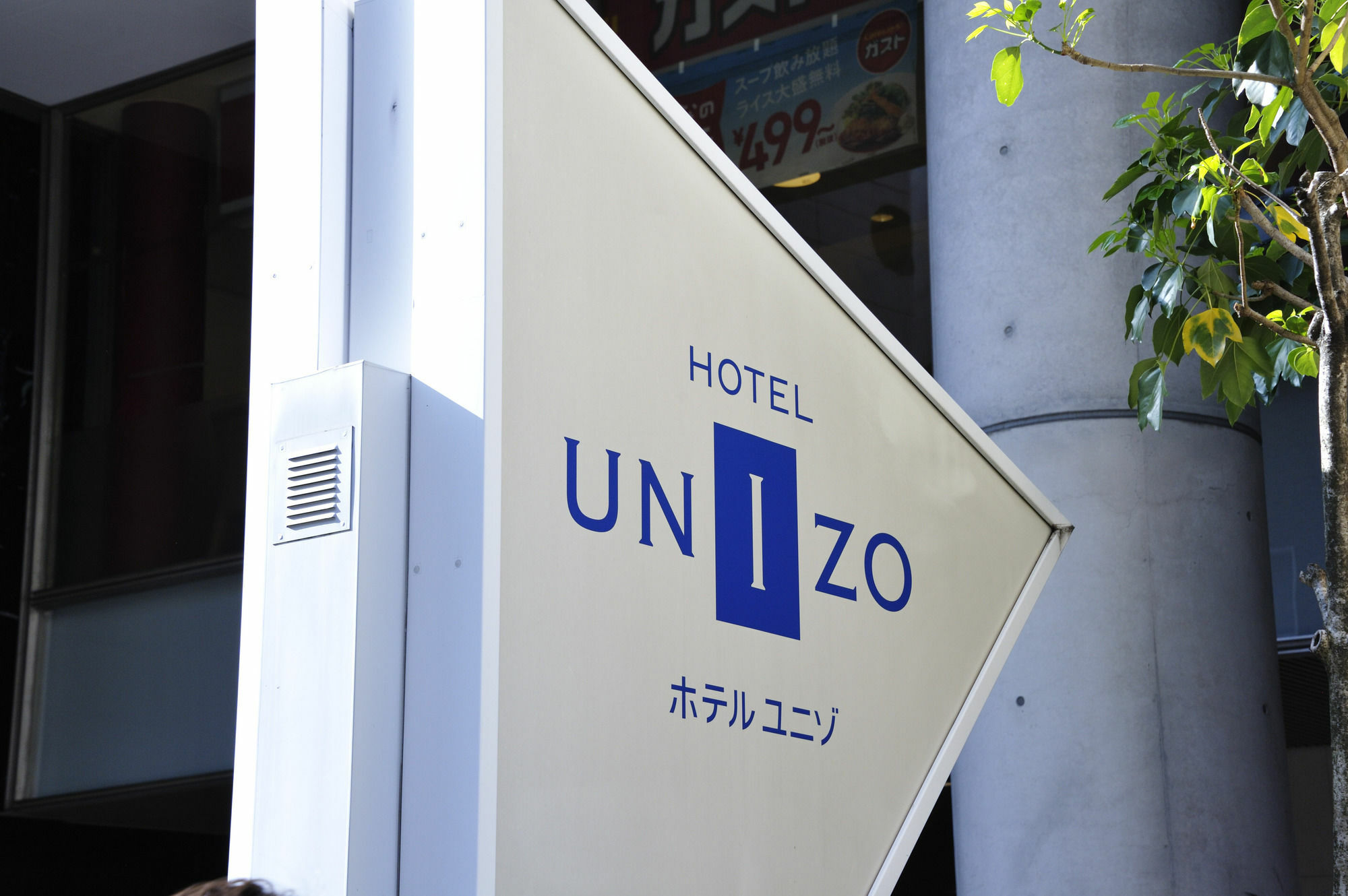 Hotel Unizo Tokyo Shimbashi Tóquio Exterior foto