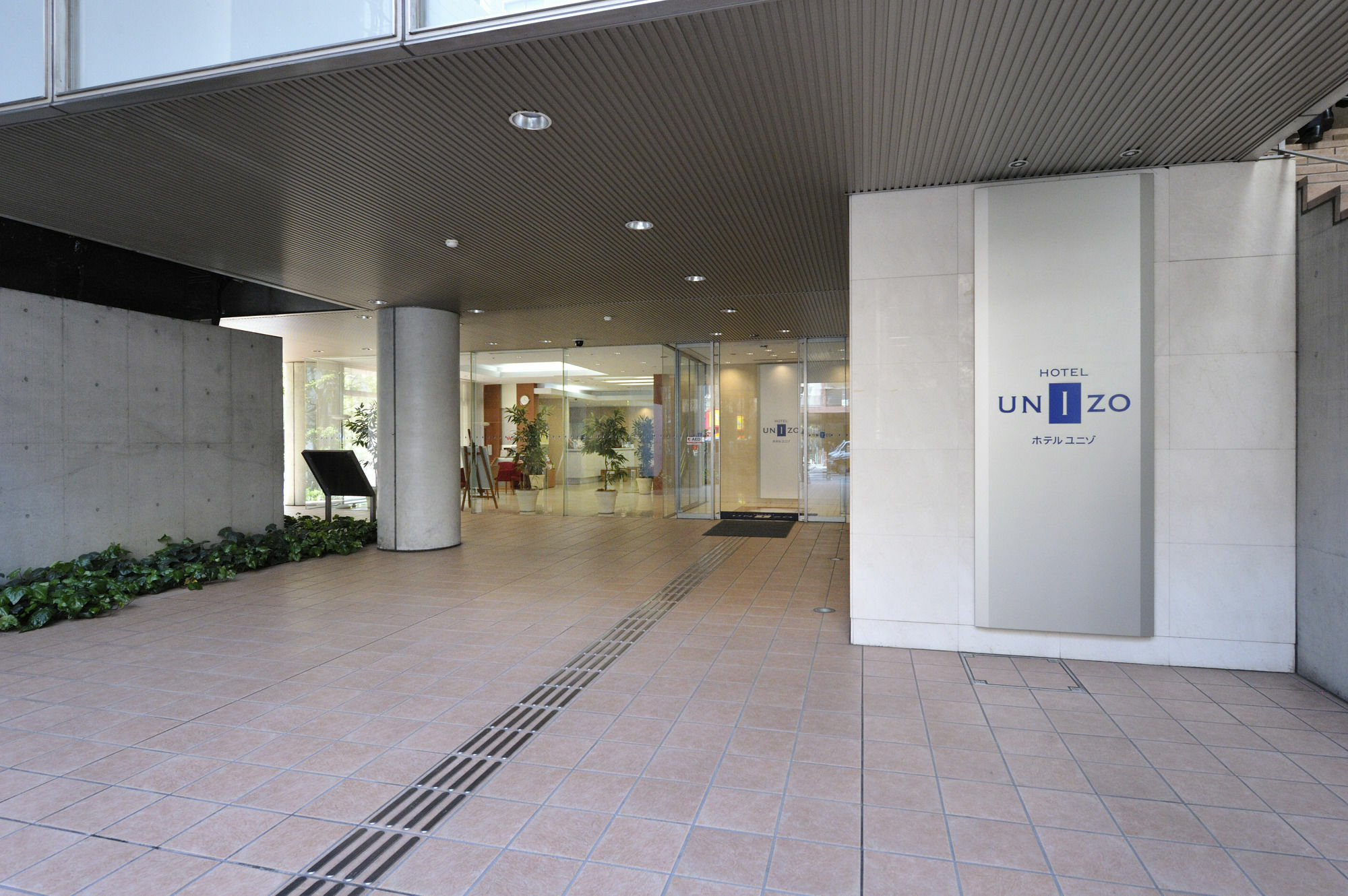 Hotel Unizo Tokyo Shimbashi Tóquio Exterior foto